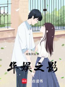 华娱之影帝太真实