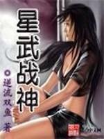 嫁个金龟婿讲的什么