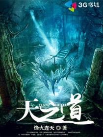 人之道为而不争是什么意思