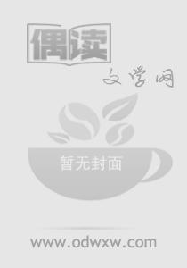 在学校混日子的孩子