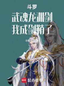 我成剑鞘了笔趣阁