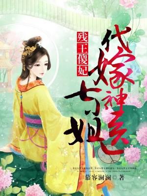 三里桃花不及卿免费阅读