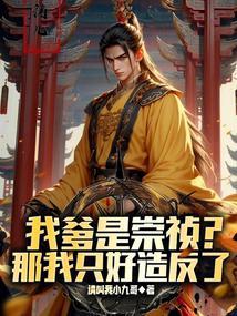 请陛下称万岁免费