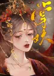 重生美人钓回白月光