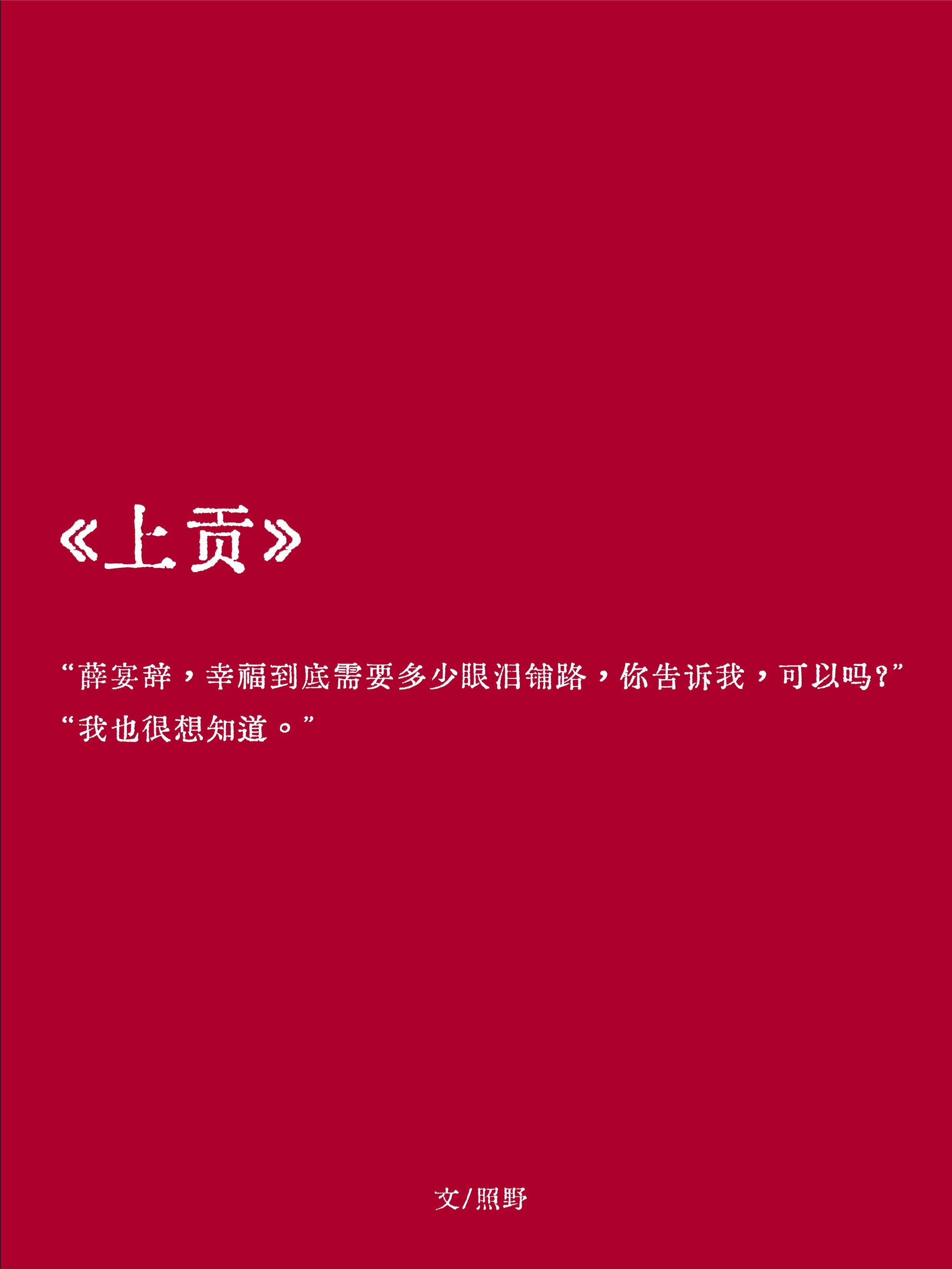 上供的水果有哪些