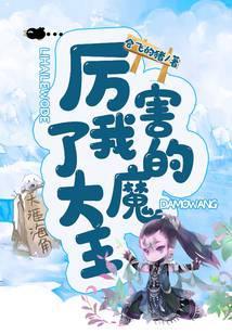 厉害了我的大神免费阅读