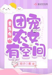 重生年代团宠小媳妇