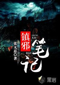 知否从梁家庶子开始崛起