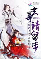 凤逆九天至尊狂妃免费阅读