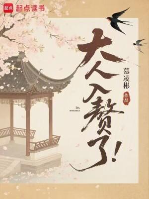 入赘免费阅读
