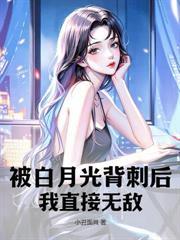 戍边士卒的读音