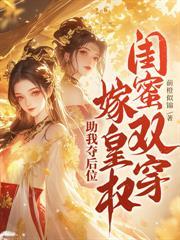 我嫁侯府做悍妻重生