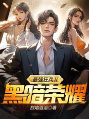 逍遥潜龙皇甫笑歌