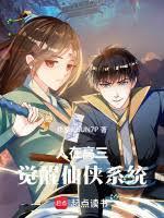 修仙学道什么意思