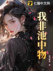 前妻姐崩溃了女主角