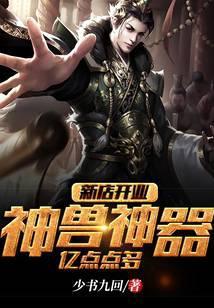 亿点点多无弹窗