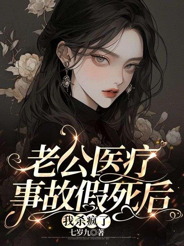 丈夫医疗事故赔金如何分配