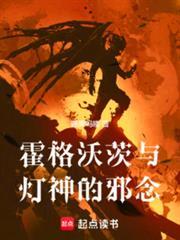 霍格沃茨灯光秀