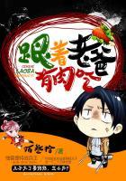 跟着老大有肉吃的短语