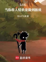 教你人情世故的人