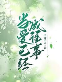 当爱成往事林忆莲歌曲