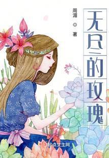 无尽的眷恋简谱