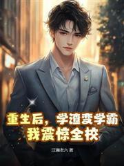 电诈风云我被骗到缅北的日子