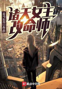 诸天改命群123