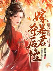 穿书后我成了男主的恶毒老婆