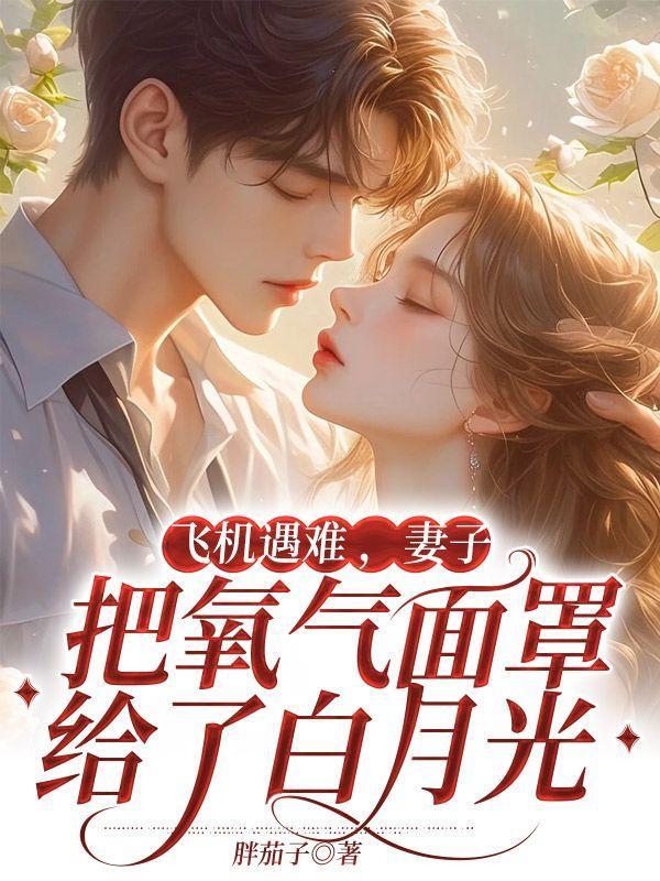 飞机的氧气面罩能自己拿下来用吗?