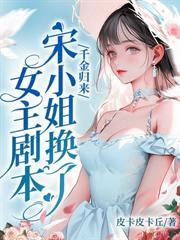 离婚后我被大佬宠哭了