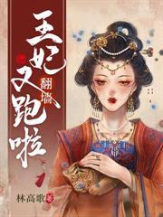 医妃种田养萌宝百度