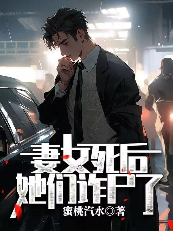 妻子死亡再娶叫什么