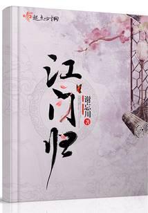 江门归哪个省管辖