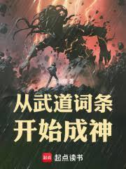 武道从横练开始