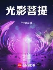 菩提映像拍一套下来得多少钱