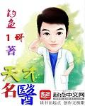 天才名医在线观看