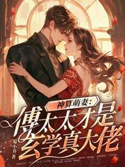 斩野主角第几章在一起