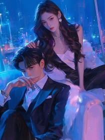 十年错爱难渡她心上人