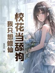 都市无敌奶爸最新章节免费阅读