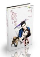 先婚后爱甜妻太迷人