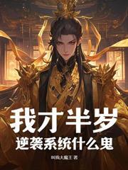 三十而立四十不惑五十知天命六十