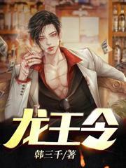 重回1981开局迎娶女知青的