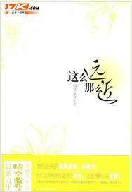 这么远那么近简谱