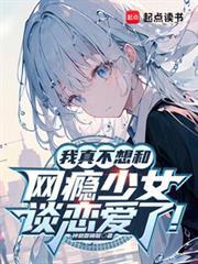 不想和网恋处了怎么办