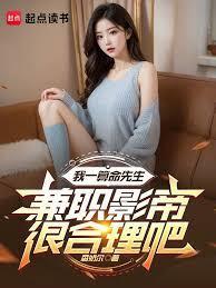 歪嘴龙王有哪些