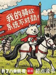 我和我的城堡不会输TXT