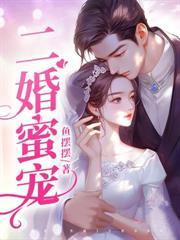 娇软美人在七零重生