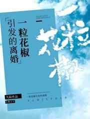 离婚协议书 模板 免费