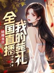 潜龙无双秦东君